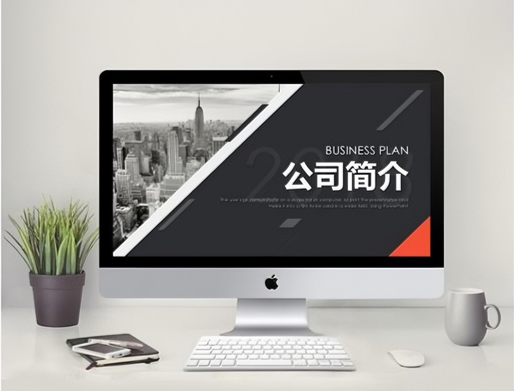 公司图片
